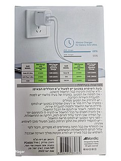���� ��� 2�� ����C +��� ����� NORDIC 45W