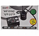 קומפרסור קיט תיקון תקר קומפרסור קיט תיקון תקר