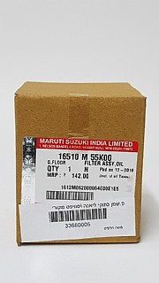  ���� ��� ����� 1651055K00 ����� (1651061A32 1651061AV2 )