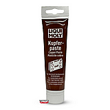גריז (משחה) נחושת LIQUI MOLY גריז (משחה) נחושת LIQUI MOLY