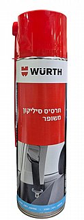 ����� ������� ����� WURTH 500ML